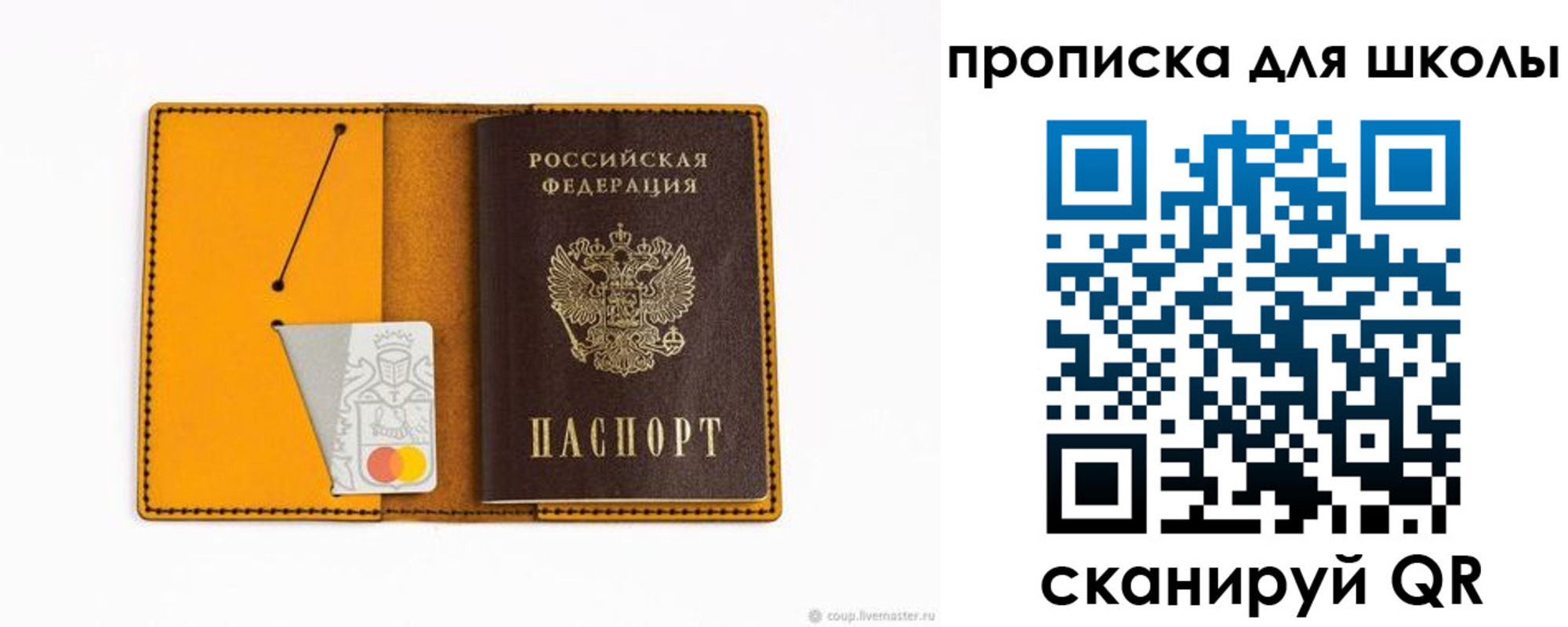 временная регистрация госуслуги в Улан-Удэ