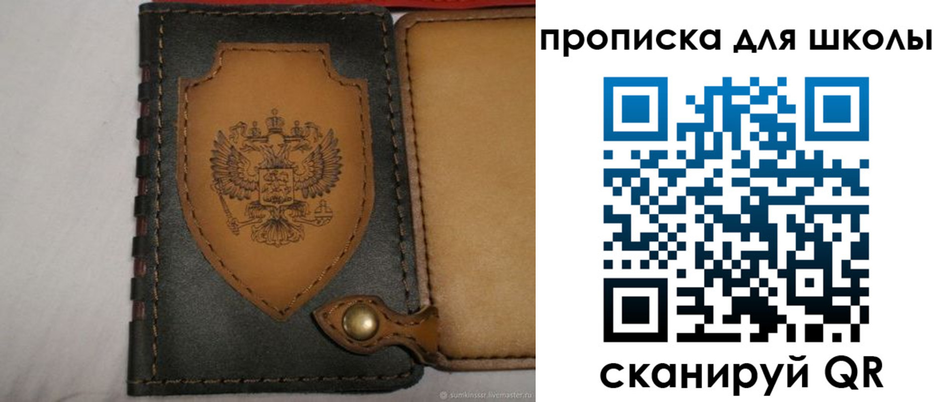 пропишу в квартире в Улан-Удэ