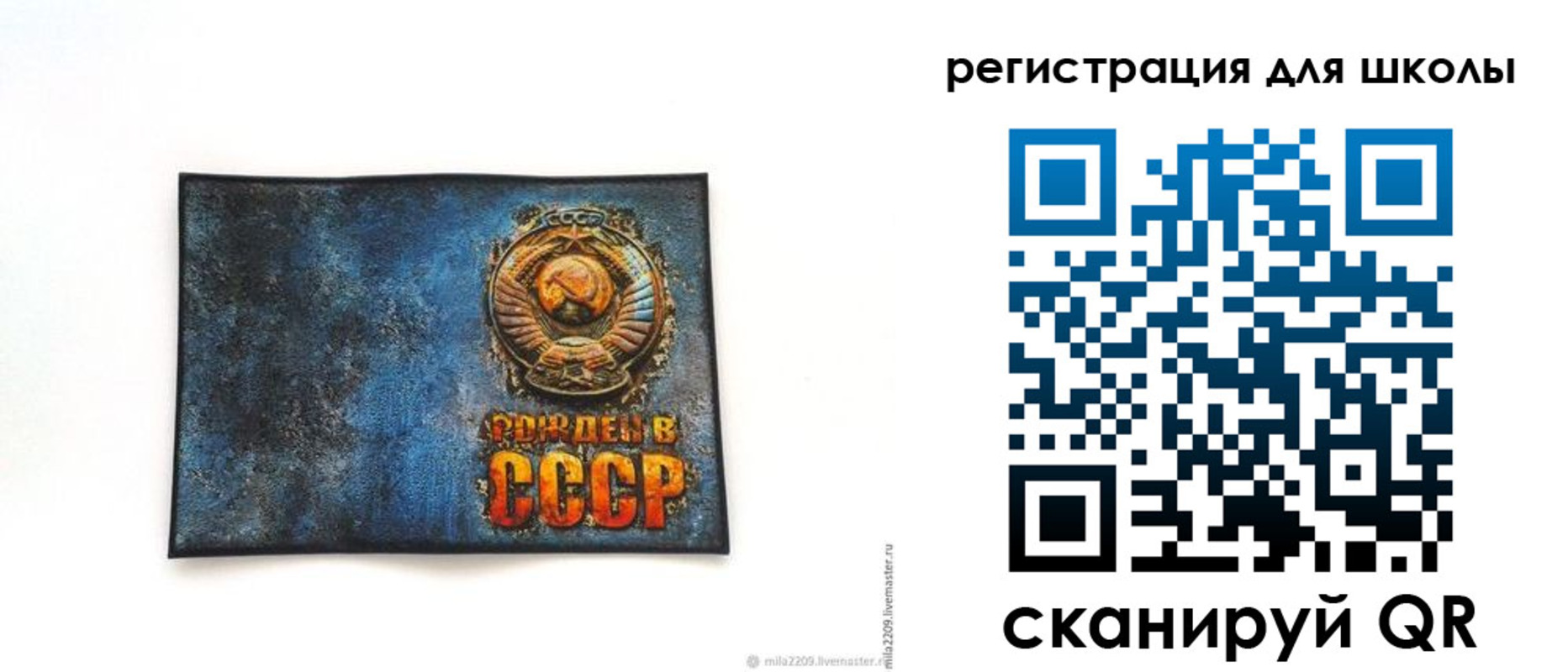 регистрация в Улан-Удэ